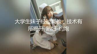 (中文字幕) [300MIUM-594]【今季最大の衝撃！】黒髪スレンダーな美容部員を彼女としてレンタル！