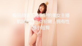 【新速片遞】 极品尤物，你的04年小情人 清纯美少女被胖大叔爆操，战况十分激烈，无套内射！！[1.23G/MP4/02:16:06]