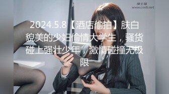 STP26283 ?会所首发? 扣扣传媒 QQCM-012 少女精盆挑战3男轮射▌蒋梦琳 ▌蜜汁白虎实则淫荡欲女 百变姿势爆肏嫩鲍极射美乳