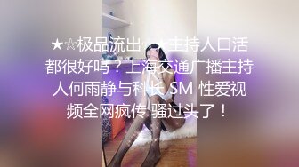 香蕉秀xjx0129外卖小哥的春天