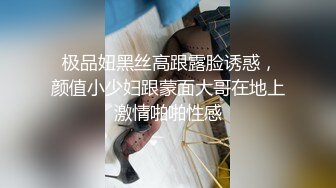  剧情演绎勾搭一线天肥女技师，足交交半脱下内裤，美穴一览无余