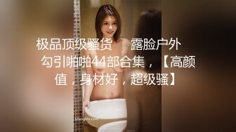 【新片速遞 】 极品高质量温柔美女玩起来很狂野啊，和两个男的到酒店，脱光光身材前凸后翘丰腴肉感，前后夹击猛操哦哦呻吟【水印】[1.88G/MP4/33:16]