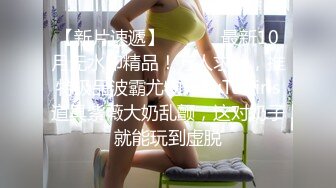 最新情侣自拍流出-圆S发上无套多体位抽插美乳长腿小女友,无毛粉鲍,直接内射小B