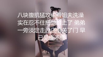 国产主播-巨乳骚货-36D潘金莲【147V】 (74)