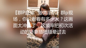 小伙约了一个极品少妇，是个很不错的轻熟女，很有味道，特别用老汉推车的姿势后入她，那感觉，那叫声，简直爽翻了！