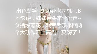 豹纹丝袜小少妇第一季