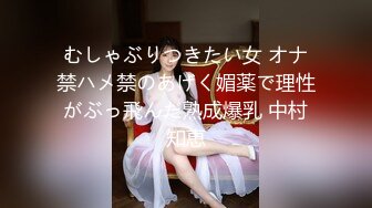 麻豆传媒 CP-003《玉女神医之官人我要》仙儿媛