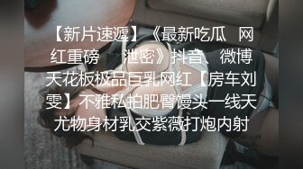 帅气男优的温泉旅行,一起试穿情趣内衣,激情打桩 上集