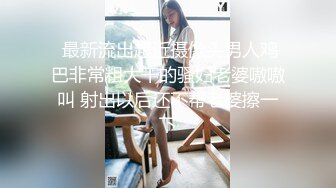 女模不健康泄密，肤白貌美可爱女团练习生大尺度私拍，真空裸身做饭，裸体健身，自慰，道具测试，各种不雅拍摄4K画质 (6)