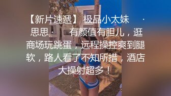 ★☆全网推荐☆★姐姐外出度假回来看到房间脏乱不堪诱惑弟弟让他收拾 奶子露出鸡巴硬邦邦舔吸玩弄啪啪逼穴吞吐夹紧销魂啊