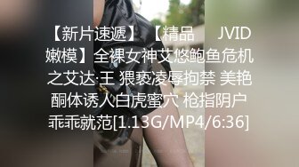 《贵在真实反差淫妻》顶级绿帽刷锅狠人完美S身材极品女神眼镜教师人妻【ZM宝儿】私拍②，调教成母狗3P紫薇白浆特多 (4)