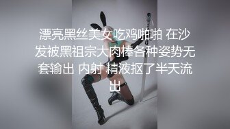 约操样子很骚的酒吧女 高潮叫床淫荡刺激