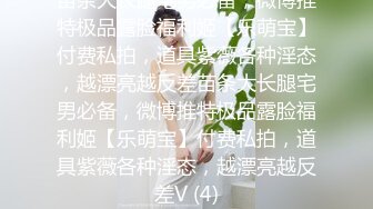 [2DF2] 背叛废物男友 酒醉后找男人狂干猛插 意犹未尽连干两炮 [BT种子]