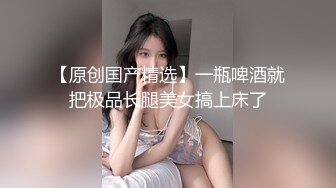 【新片速遞】 年轻的21岁小美女，全裸好身材，带乳夹和铃铛道具自慰，呻吟不止特写洞口很小玻璃棍抽插白浆很多