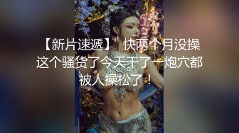 ✿性感骚货小母狗✿顶级反差小仙女 被当成母狗爆操，跪地摇摆着大屁屁求插入，冷冷气质高挑身材男人看了就想侵犯