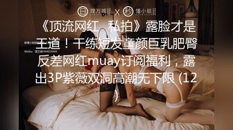 让女友穿上性感道具先打后干，女友很听话，舔完鸡巴就插屁眼女友疼的直叫