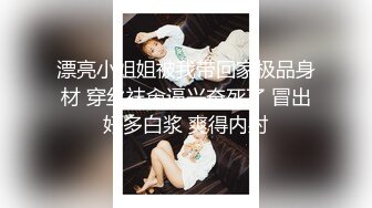 -哥现在只是个传说约高端大圈极品妹子 抓大屌吸吮 美臀骑乘上下抽插