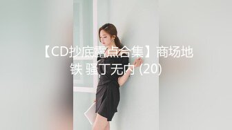 SWAG 街头搭讪刺青女实战 Annachioe