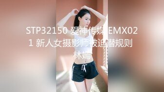 Onlyfans 极品反差嫩妹百变女神《minichu》cospalay制服诱惑2