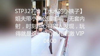 骚逼会计的骚穴7