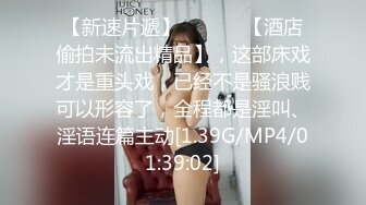 商场女厕全景偷拍多位美女职员嘘嘘各种肥美的大鲍鱼完美呈现3