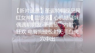 美女主播情趣装深夜送福利