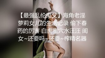 极品身材网红重庆网瘾美少女『麦穗』大尺度性爱私拍流出 啪啪+炮机+足交+口交+黑丝+高潮 高清私拍296P 高清720P版