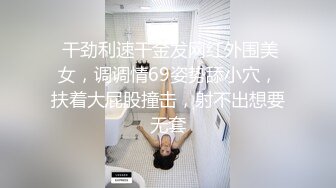 国语对话，东北良家韵味人妻少妇【王X杰】被报复，大量不雅自拍视图流出，大奶肥逼很真实 (2)