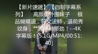 KC全景厕拍正版 soso系列  孕妇嫩妹阴部一览无余【300v】 (286)