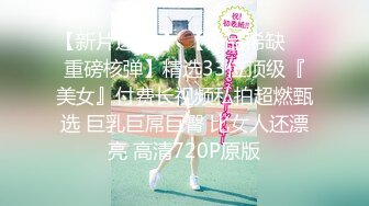 【AI明星换脸】 AI-杨颖 试镜时被潜规则2 杨颖换脸也很不错，完美无瑕 看着就是爽