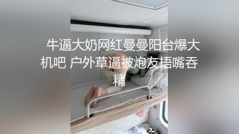 房东儿子浴室窗帘洞中偷窥美女租客洗澡平时高冷学姐洗澡不带眼镜的样子原来这么美下面毛毛真多