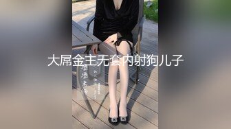 【推特萌妹极品啪啪】双马尾清纯少女『软萌兔兔酱』最新剧情《陪玩的失身日记》忘穿内裤发现后下药迷操