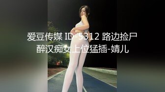 80多斤苗条妹妹！近期下海大尺度秀！黑丝袜大长腿，翘起美臀假屌插入