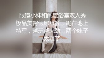 大学生情侣自拍女友穿着性感豹纹等着被草