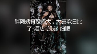 STP32847 【网红??反差婊】饼干姐姐? 极品淫欲舞蹈生姐姐 淫丝足交色诱弟弟 女上位瞬间小穴包裹肉棒榨精 顶撞子宫口爆吞精 VIP0600