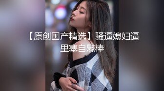 国产AV 麻豆传媒 MCY0192 清洁媛的阴囊保养服务 管明美