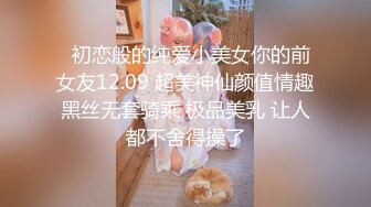 【极品反差❤️学妹】樱花小猫✨ 经典演绎痴汉电车 情色玩弄公车性爱 后入爆肏少女美穴 激怼蜜臀太有感觉了