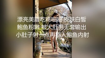 STP30572 土豪礼物狂刷，这一波赚翻了【MeiMei】小仙女喷水大秀~轰动整个平台，痛苦夹杂着享受，美不胜收 VIP0600