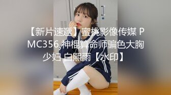 小胖哥高檔酒店約炮制服黑絲美女⭐先用跳蛋相互玩一玩熱熱身再開操⭐完美露臉 720P高清原版