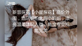 AI换脸视频】周子瑜[Tzuyu]TWICE成员 多体位展示