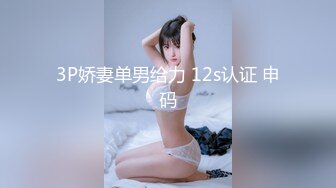 筆芯yo優優mi大尺度視頻之瘋狂公共