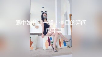 韵味十足的高挑美少妇换上情趣内衣简直是极品尤物,搞3P同时应付俩猛男 前后夹击