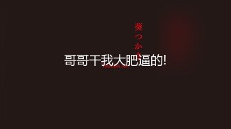 【清野】消失了好久的女神限时回归，让人目不转睛，垂涎欲滴，专业的舞蹈技术，大奶子翘臀，反差清纯婊子 (3)