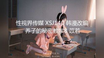 STP32062 超極品的妞子，天然大奶子聽大哥指揮穿上性感的黑絲讓大哥爆草抽插，淫水多多騷逼特寫展示，呻吟可射別錯過 VIP0600