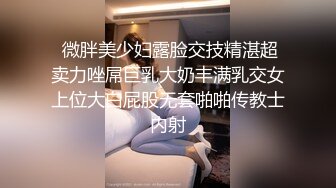   大奶黑丝美眉 爸爸 老公叫不停 被无套输出 白浆四溢