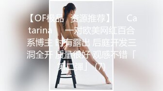 调教母狗宁宁 身材紧凑的熟女，老阿姨第一次肛交，疼得她爽并快乐着，叫声凄凉！