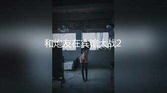 精东影业JDMY029密友