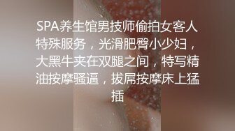 看着女朋友被单排着队操