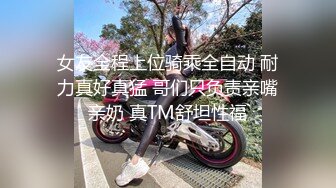 太漂亮了【jennyjoice】女神大尺度道具自慰~害我撸了好几回颜值高，土豪专属？ (1)