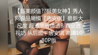  瘦子探花梦幻馆约操短发良家少妇，喝红酒调情，扒掉内裤操逼，搞了两炮舒服了